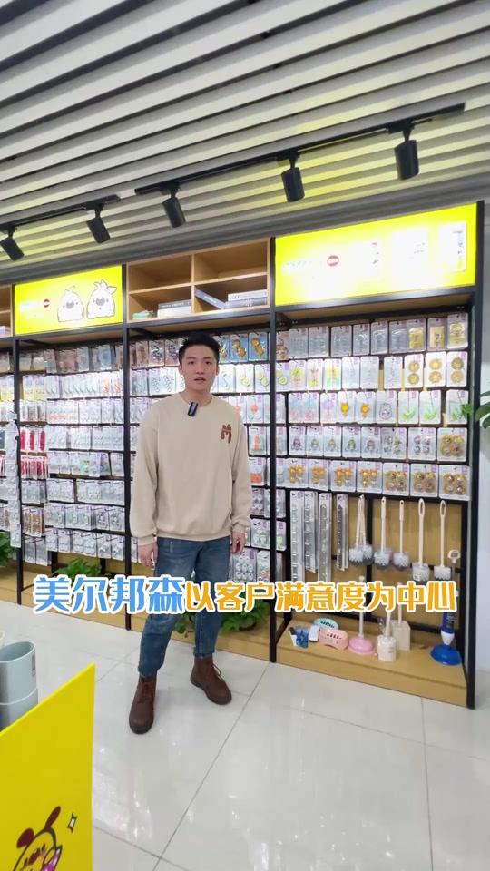 走進(jìn)源頭創(chuàng)新 美爾邦森如何重塑三百萬中國(guó)家庭的居家日常？與下游采購商直言真相的ZQ對(duì)話01